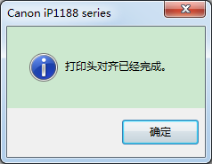 佳能打印機,線條偏離