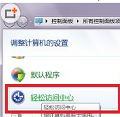 win7,講述人