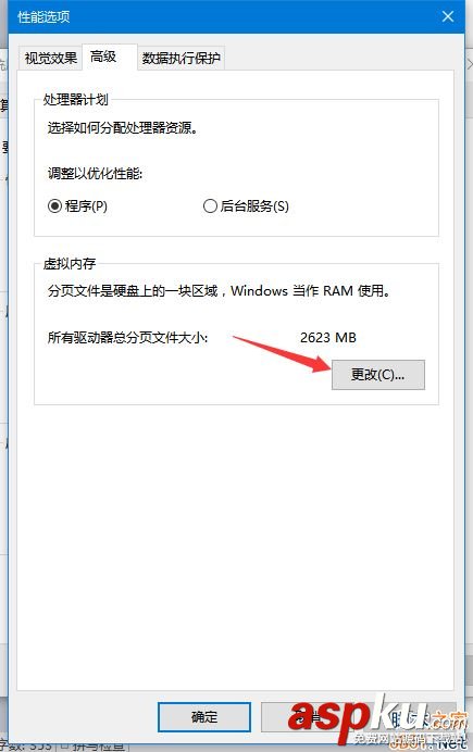 Win7,存儲空間,存儲空間不足