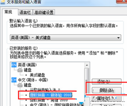 win7,講述人