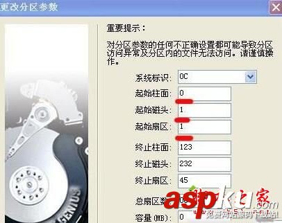 xp系統磁盤分區,磁盤空間少了,磁盤空間突然變小