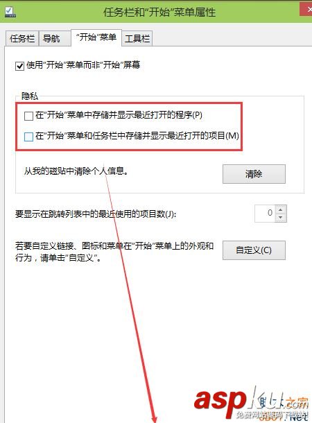 Win7,使用記錄