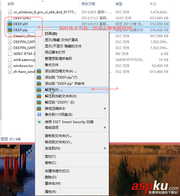 win7,gho,u盤放不下