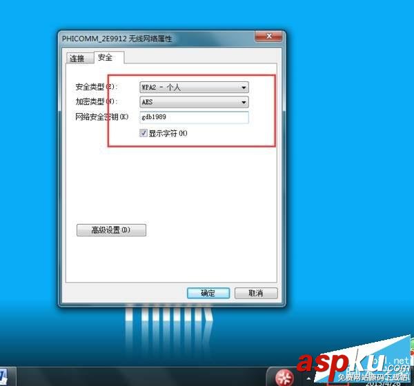 win7,筆記本,wifi