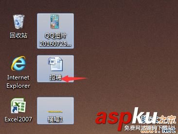 Win7,擴展名