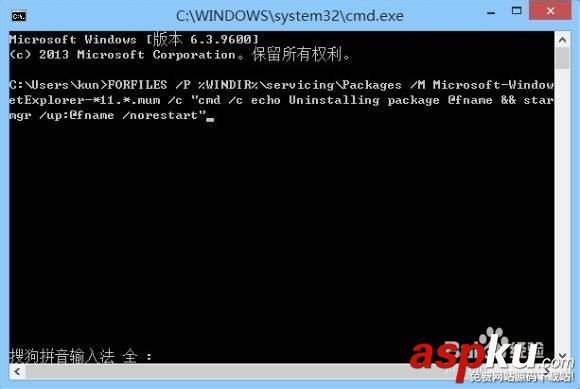 Windows7,卸載,IE11