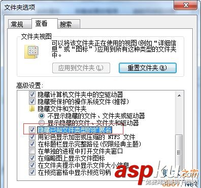 Win7,擴展名