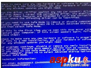 win7,關機,藍屏