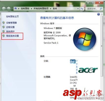 win7,關機,藍屏