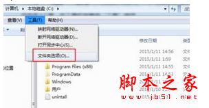 c盤占用太大,c盤空間顯示與實際占用空間不對