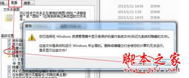 c盤占用太大,c盤空間顯示與實際占用空間不對