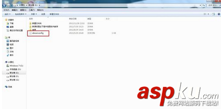win7,config文件