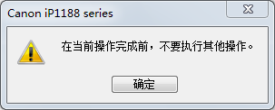 佳能打印機,線條偏離