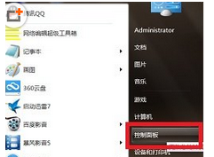 win7,講述人