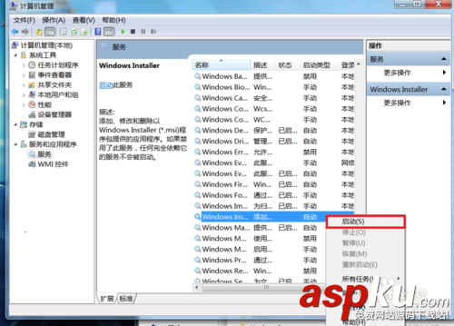 win7,NVIDIA,顯卡,驅(qū)動(dòng)