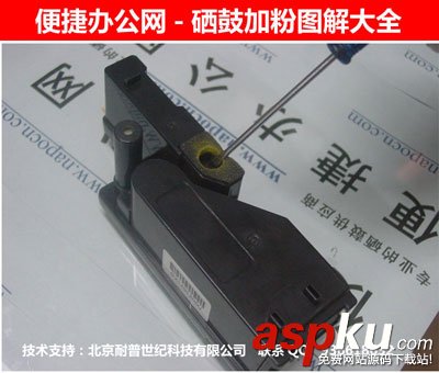 富士施樂,DocuPrint,CM215B,硒鼓,加粉