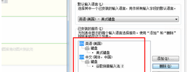 win7,講述人