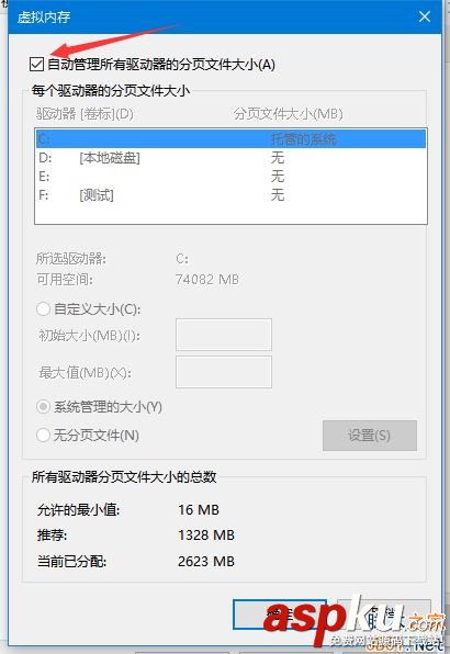 Win7,存儲空間,存儲空間不足