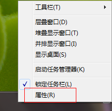 Win7,任務欄圖標