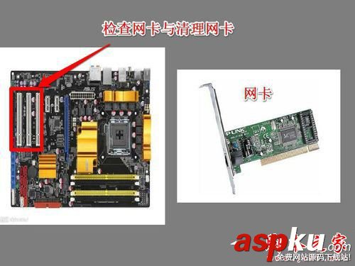 寬帶連接找不到netcfg.hlp,netcfg.hlp,是什么