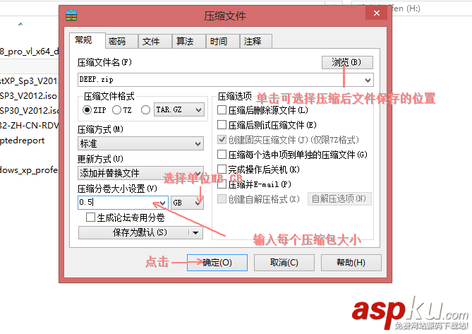 win7,gho,u盤放不下