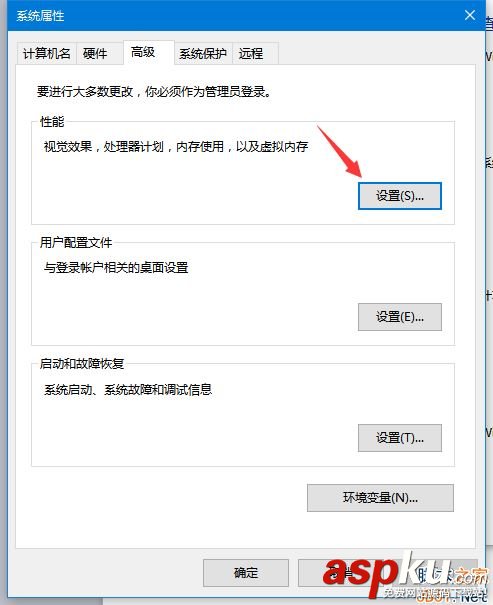 Win7,存儲空間,存儲空間不足
