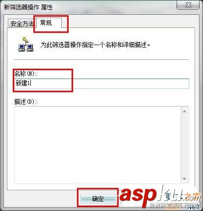 Win7,危險端口,端口