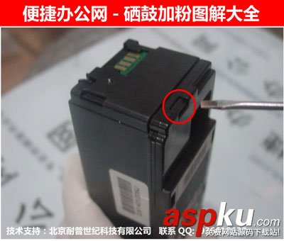 富士施樂,DocuPrint,CM215B,硒鼓,加粉