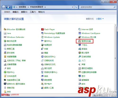 win7,卸載,mediaplayer