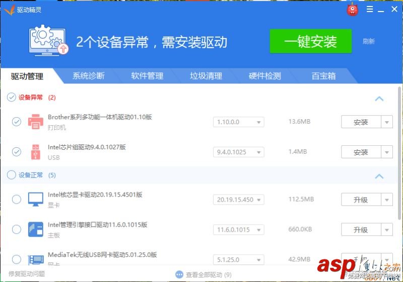 Win7,無線網絡,網絡圖標