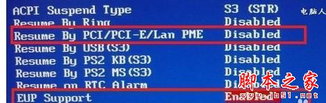 win7,關(guān)機(jī),鼠標(biāo)