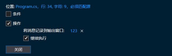 C#,循環,判斷,代碼