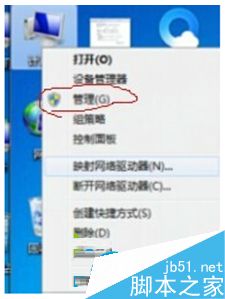 win7,管理員賬號