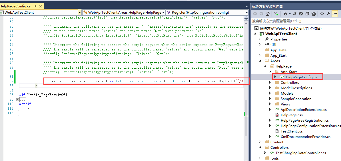 C#,WebApi,接口測試工具,WebApiTestClient