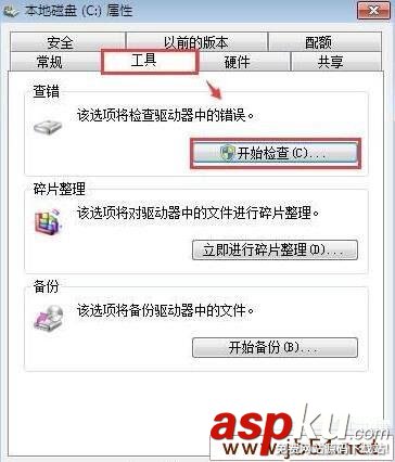 win7,延緩寫入失敗