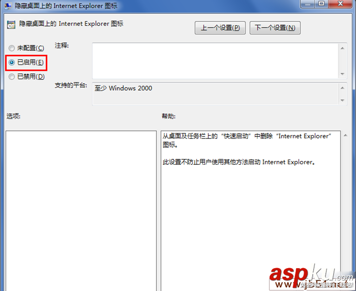 win7,IE瀏覽器
