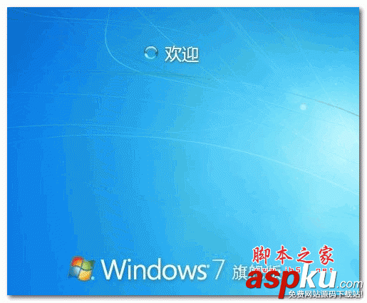 Win7,英文啟動(dòng)項(xiàng)