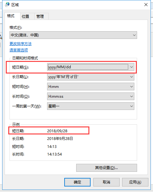 Win10,C#,DateTime,星期幾