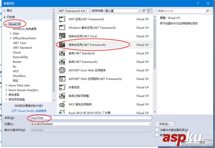 C#,json,數據,訪問,瀏覽器訪問json數據,json數據
