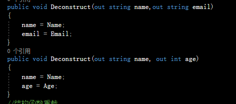 C#,解構(gòu)