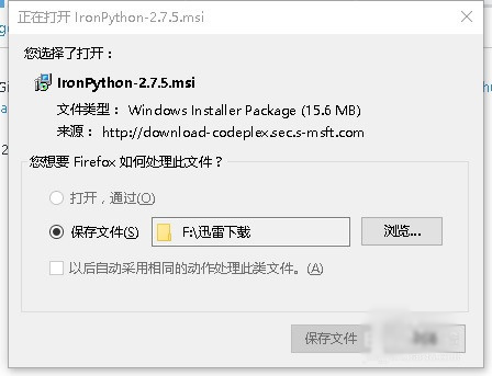 c#,打開,py文件