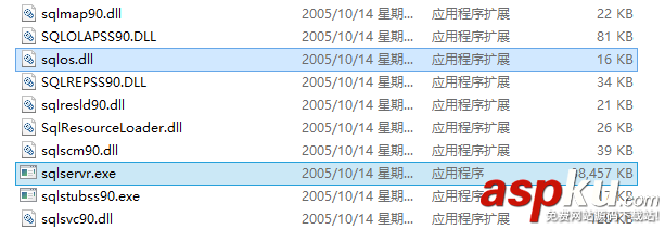 Windows 7/8 安裝 SQL Server 2005 報錯的解決方法