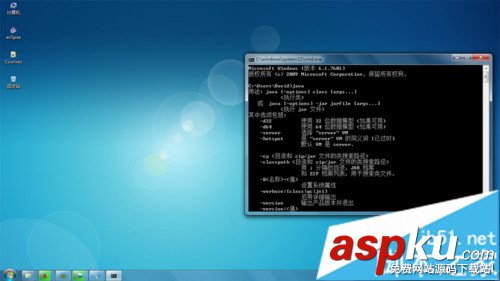 win7,Android開發環境