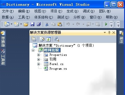 C#,比較,時間大小