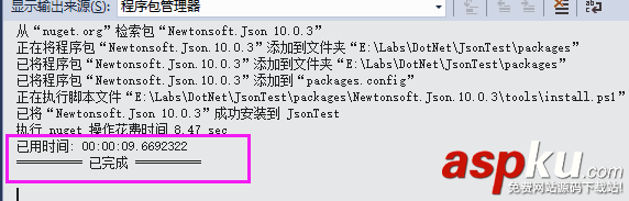 C#,json,數據,訪問,瀏覽器訪問json數據,json數據