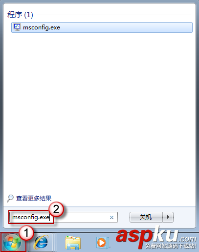 Win7和Vista系統 執行干凈啟動操作步驟詳解