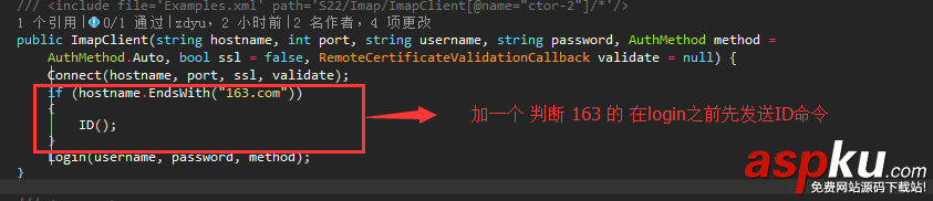 imap,收取郵件,郵件服務(wù)器