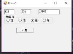 C#,WinForm,計算