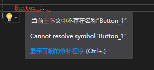 C#,WPF,父控件,可視化樹,子控件,代碼
