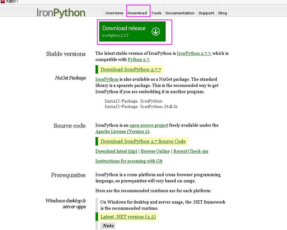 c#,打開,py文件